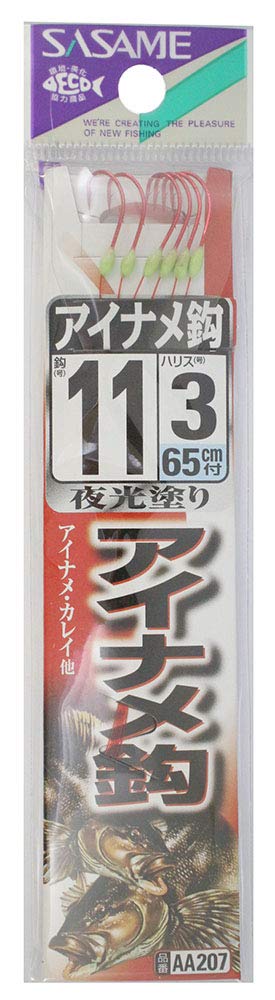 SASAME AA207 Ainame Hook Red with Thread No. 11