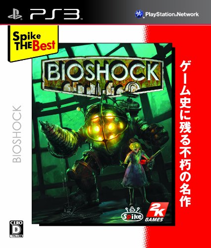 Bioshock (Spike the Best) [Japan Import]