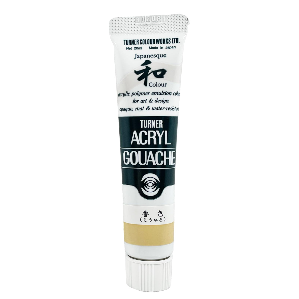 Turner Colour Works Acryl Gouache Artist Acrylic Paint - Single 20 ml Tube - Japanesque Beige