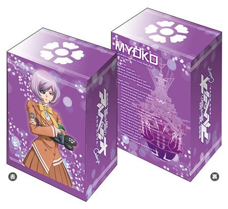 Bushiroad deck holder Collection Vol.294 movie blue steel arpeggio - Ars-Nova - Cadenza "mjoukou"