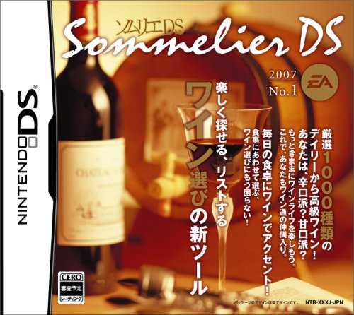 Sommelier DS [Japan Import]