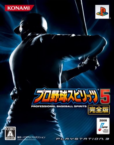 Pro Yakyuu Spirits 5 Kanzenban [First Print Limited Edition] [Japan Import]