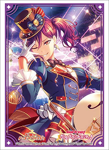 Bushiroad Sleeve Collection High-Grade Vol. 2564 BanG Dream! Girls Band Party! Kaoru Seta Part 3
