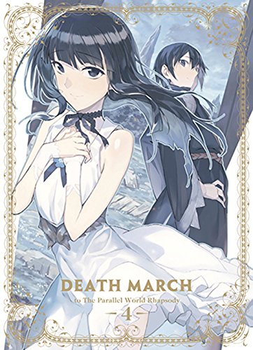 デスマーチからはじまる異世界狂想曲 4 [Blu-ray]