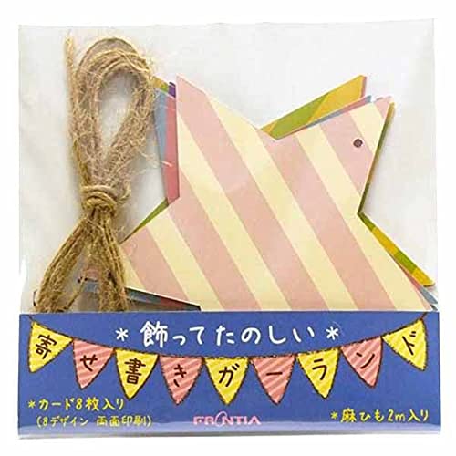 Frontier SK-021 Starry Garland