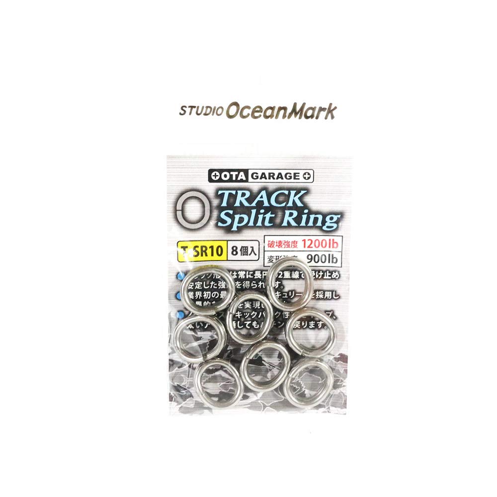 Studio Ocean mark Track Split Rings Size 10 (5141)