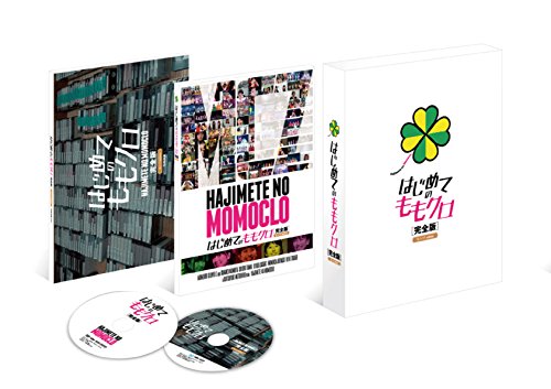 Momoiro Clover Z-Hajimete No Momo Clo-Kanzen Ban-Mononofu Edition Box (2 Blu-Ray) [Edizione: Giappone] [Import]