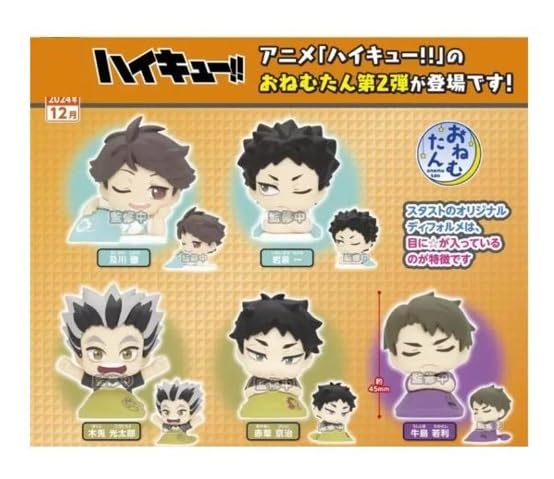 Haikyu Onemutan Vol.2 Sleepy Head Mini Figure Mascot Tooru Hajime Wakatoshi Koutaro Keiji Set of 5 Gacha Gashapon Capsel Figure Japanese Ver.
