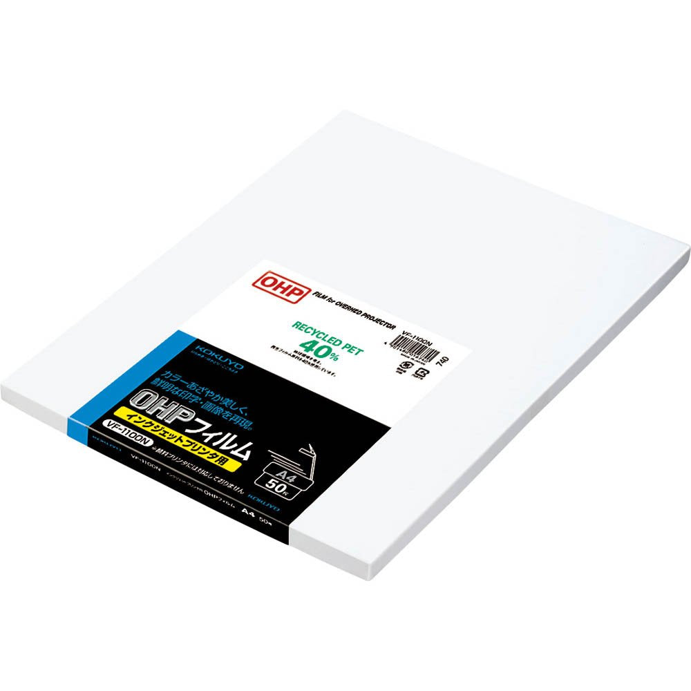 A4 50 pieces VF-1100N Kokuyo OHP film for inkjet printers (japan import)