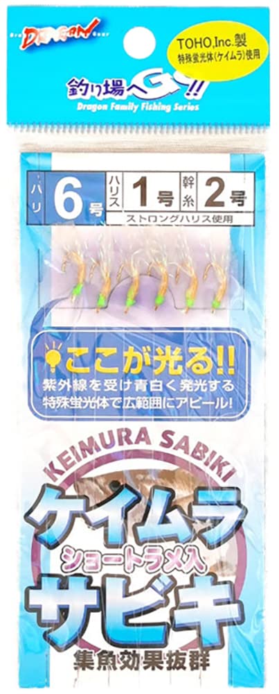 keimurasabiki