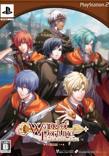 Wand of Fortune [Limited Edition] [Japan Import]