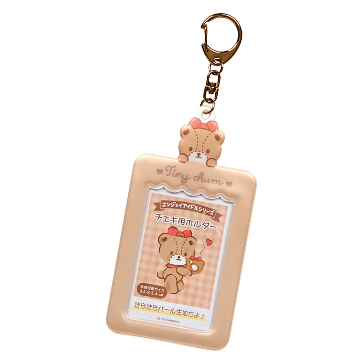 Sanrio 600288 Holder for Chiki, Tiny Cham, PVC, Steel, Retractable Size: Approx. 2.1 x 3.4 inches (5.4 x 8.6 cm), Card Case