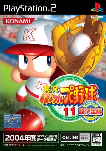 Jikkyou Powerful Pro Yakyuu 11 Chou Ketteiban [Japan Import]