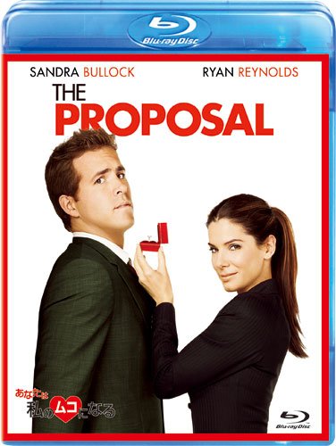 Movie - The Proposal [Japan BD] VWBS-1411