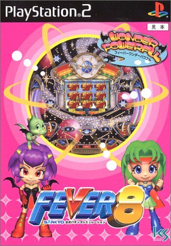 Fever 8 [Japan Import]