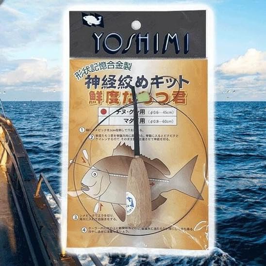 Yoshimi Seisakusho Shape Memory Alloy Nerve Squeezer, Freshness Tamotsu-kun for Chinu Grey, 0.2-17.7 inches (0.6-45 cm)