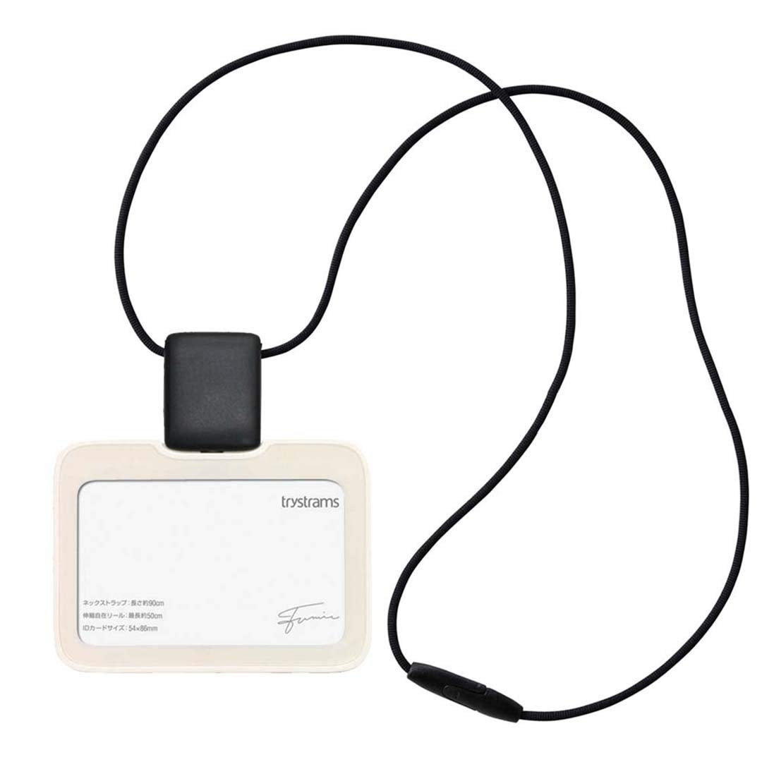 Trystrams ID Card Holder Smooth White