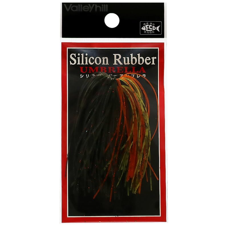 valleyhill/Ballet Hill Silicone Lava/Umbrella
