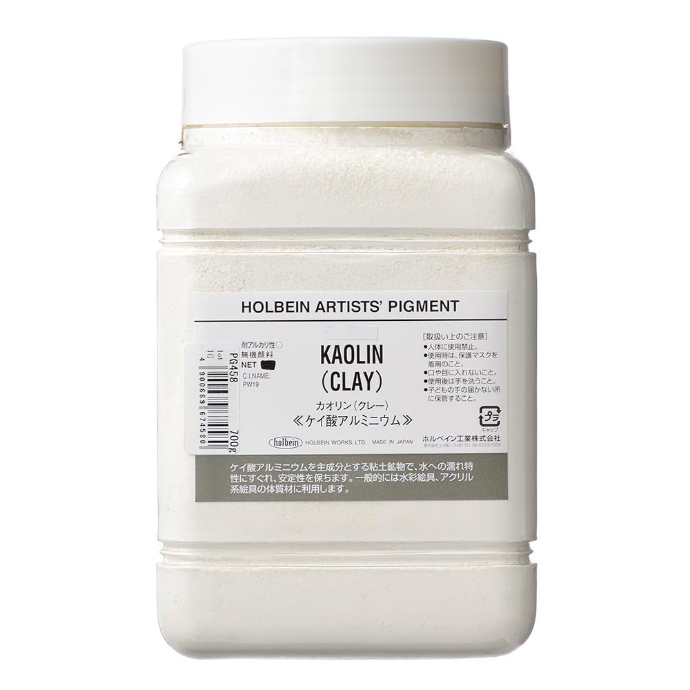 horubein Pigment Kaolin (Clay) # 1000 pg458 29458