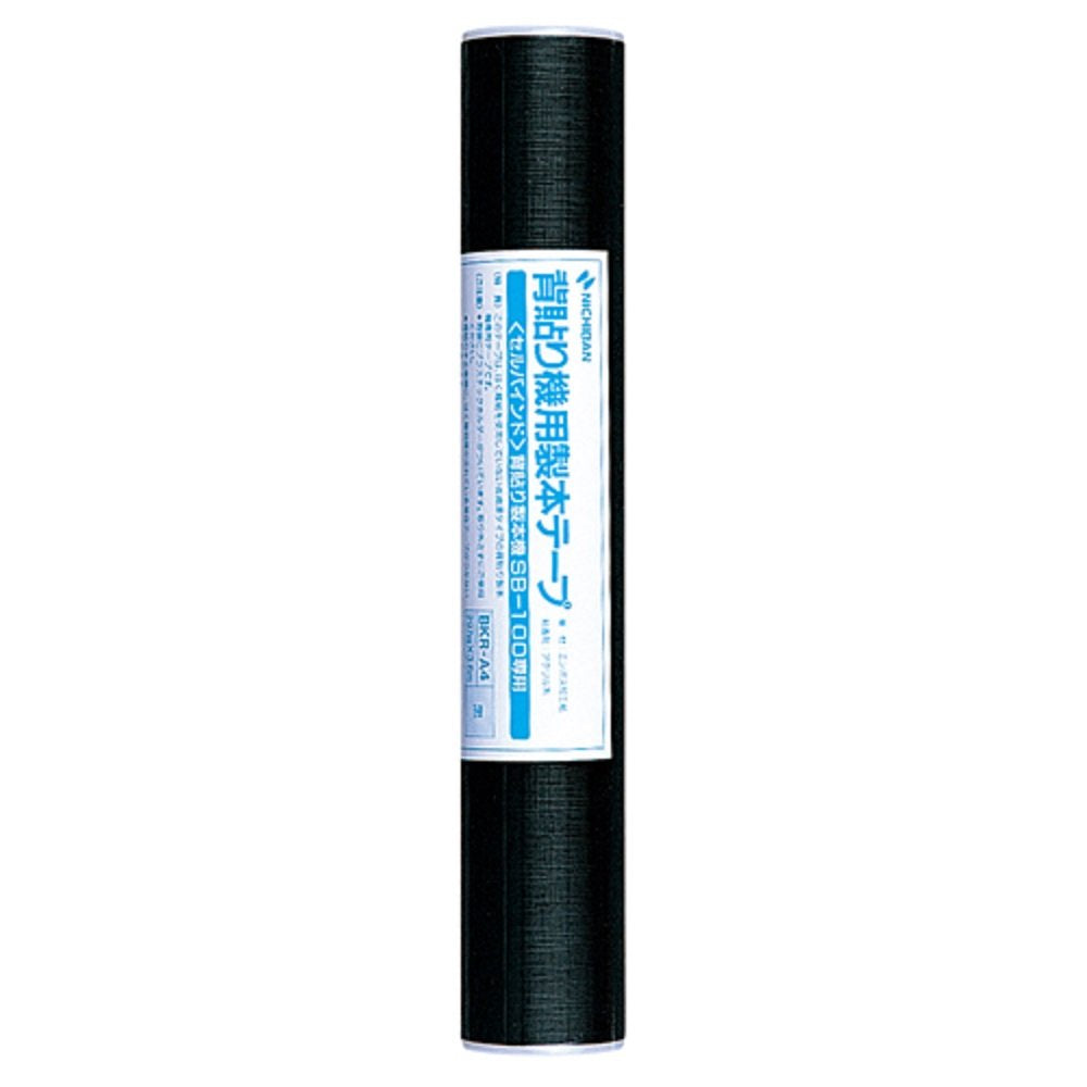 Nichiban BKR-A46 Bookbinding Tape, for Cell Binding, for A4 Size, Black