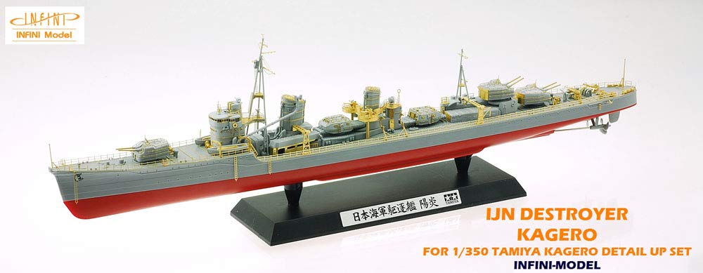 1 / 350 IM series Japan Navy destroyer kagero detail up set T company for plastic parts IM53503