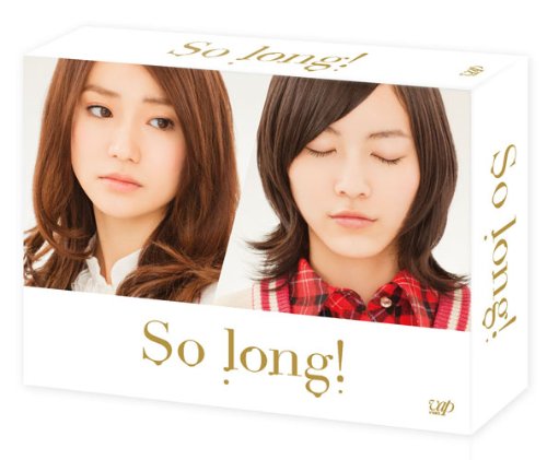 So long! BOX Team
