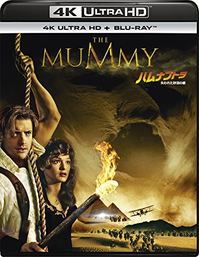 Hamnapputra / The City of the Lost Desert (4K Ultra HD + Blu-ray Set) (4K Ultra HD + Blu-Ray)