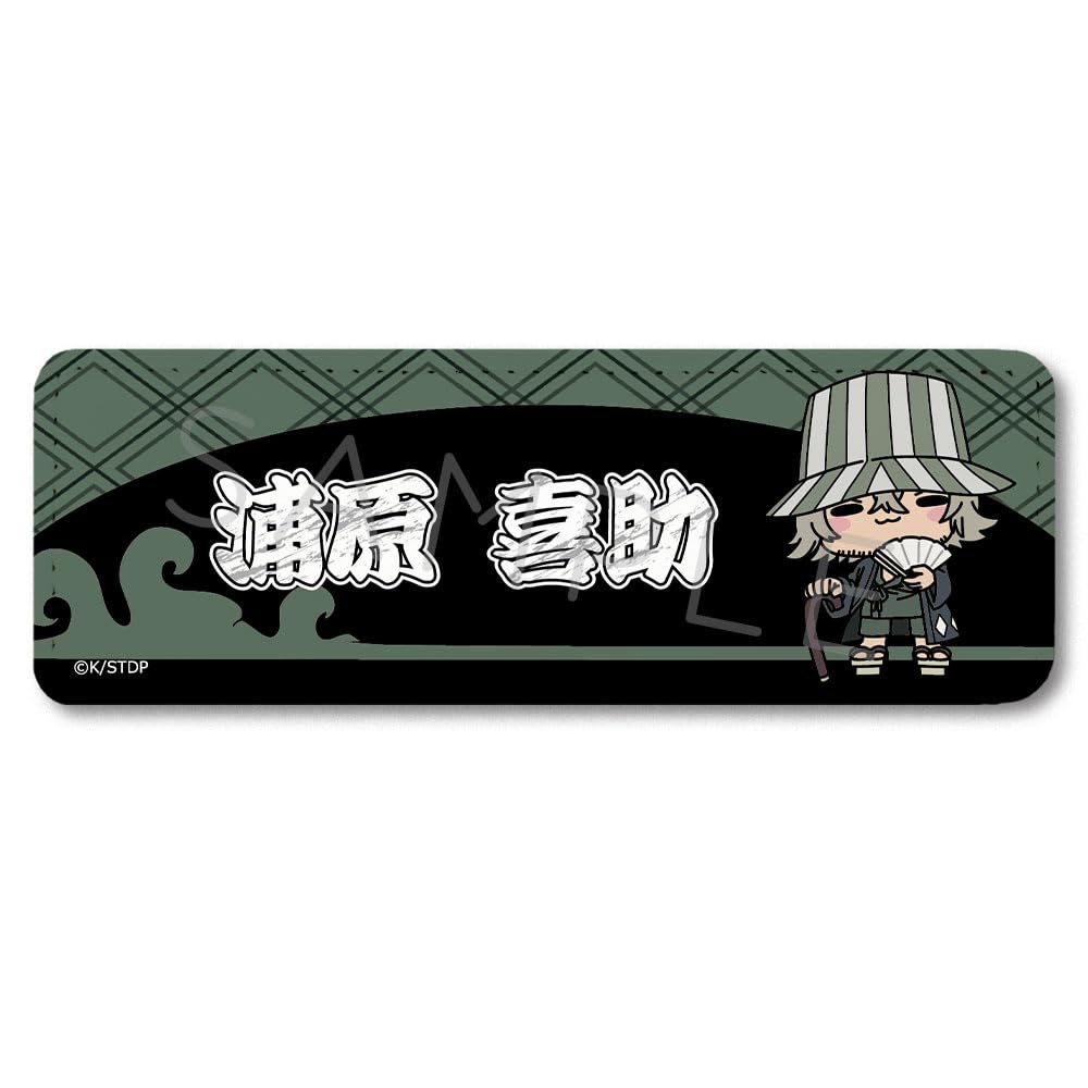 TV Anime Bleach Millennium Blood Battle Edition C Yosuke Urahara Leather Badge [Long]