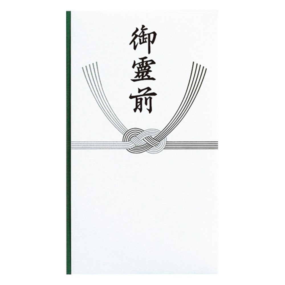 Maruai No-281 x 10P Congratulatory Bags, Buddha, Multipurpose, Abbreviated Ceremonies, Plants, 10 Sheets