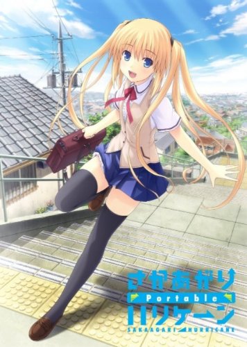Saka Agari Hurricane Portable [Japan Import]