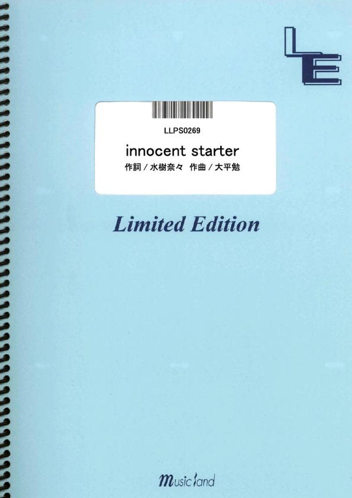 ピアノソロ innocent starter/水樹奈々 (LLPS0269)[オンデマンド楽譜]