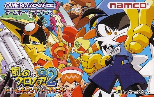 風のクロノアG2 ドリームチャンプ・トーナメント