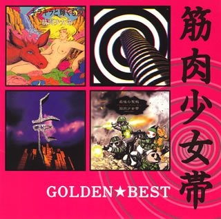 Golden Best Universal Selection