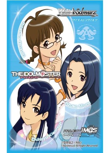 Bushiroad Sleeve Collection Vol.13 The Idolmaster [Missing Moon] (Anime Toy)