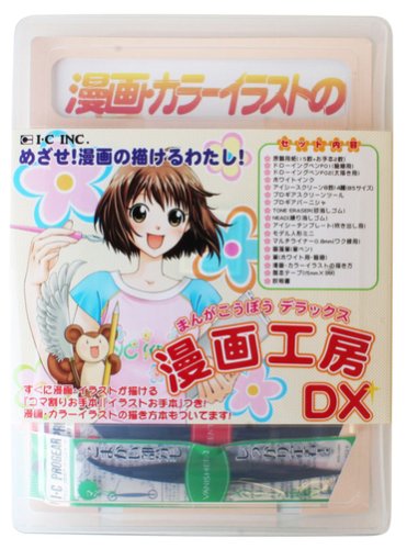 Icy cartoon studio DX IC-AK2 (japan import)