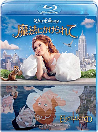 魔法にかけられて [Blu-ray]