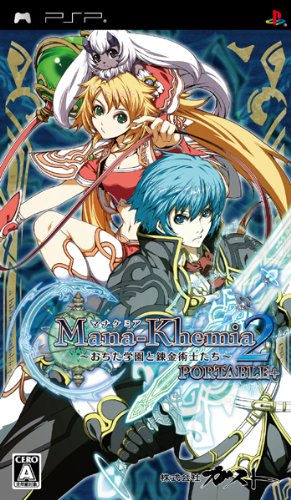 Mana Khemia 2: Ochita Gakuen to Renkinjutsushi Tachi Portable+ [Japan Import]