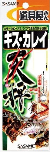 SASAME P-362 Tool Shop Kiss Curry Balance 10