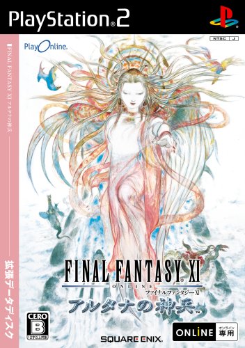 Final Fantasy XI: Wings of the Goddess [Japan Import]