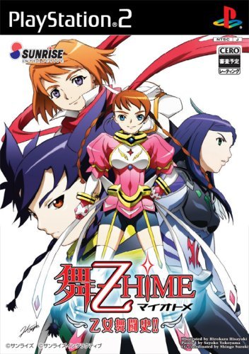 Mai-Kinoto Hime [Japan Import]