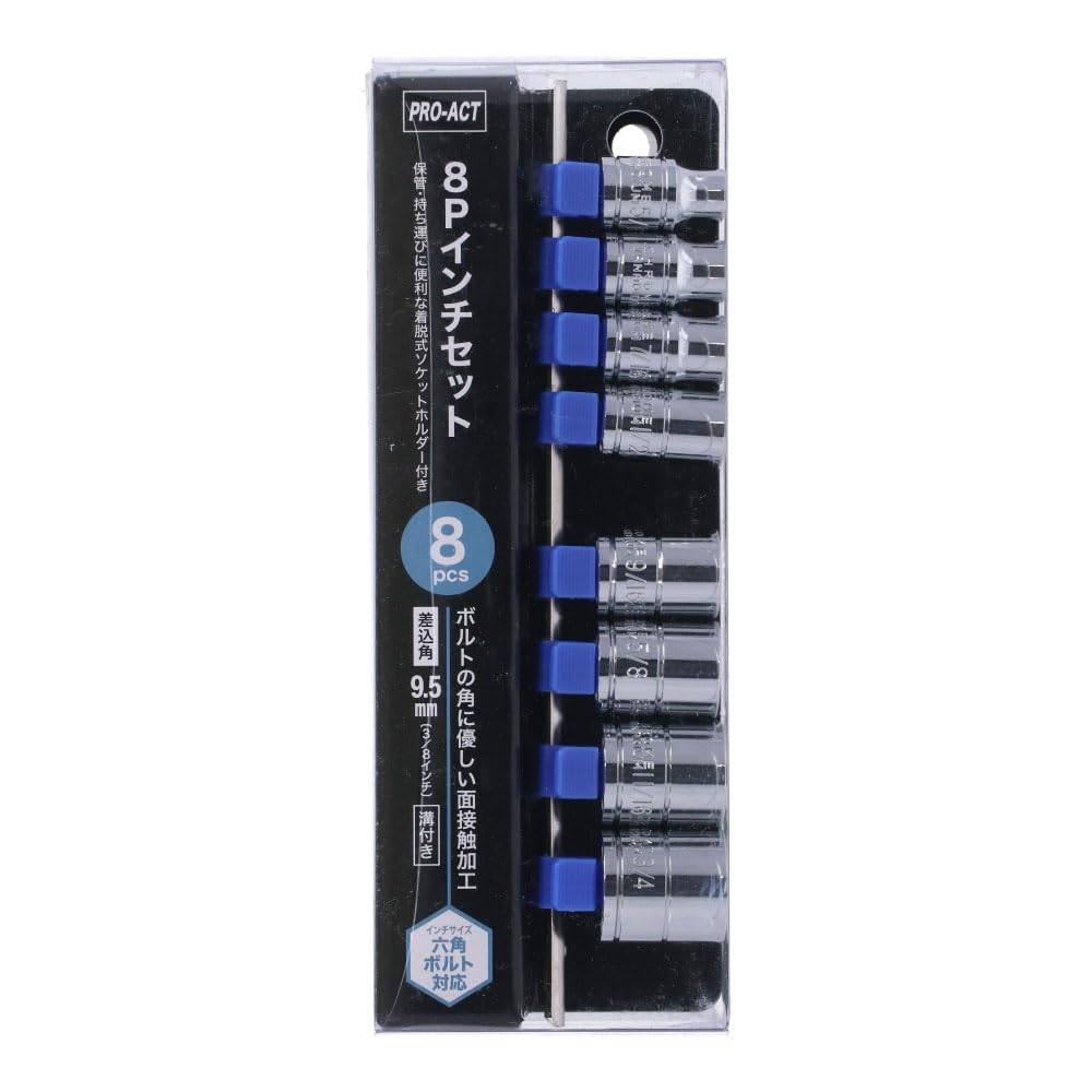 Kohnan Original PROACT 8P Inch Set, 0.3 inch (9.5 mm) Square
