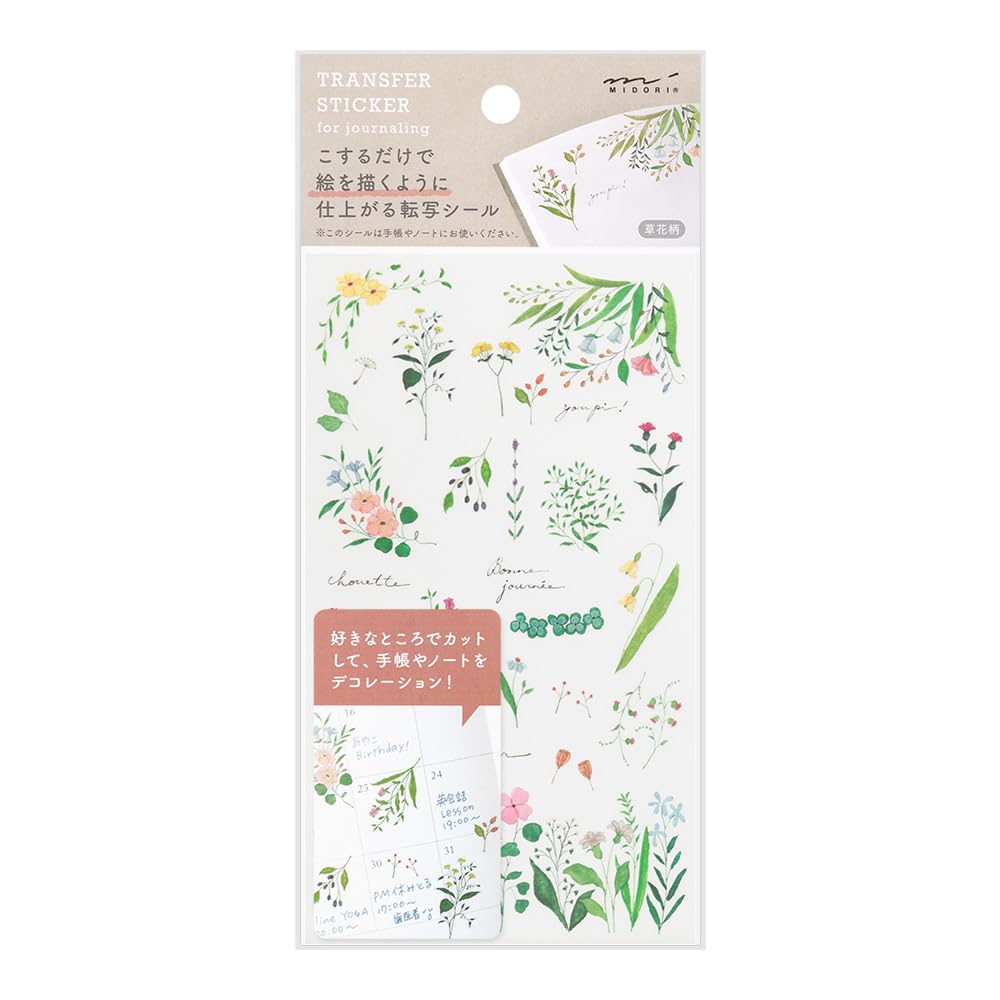 Decal Sticker 2632 [Flower Pattern of Grass] Sticker Decoration Cute 82632006