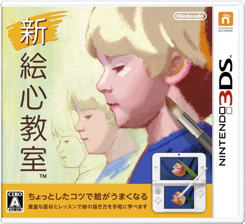 Shin Egokoro Kyoushitsu [Japan Import]