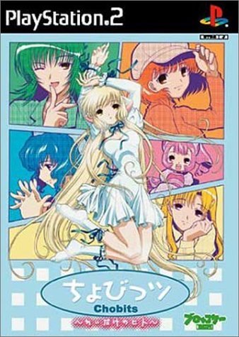 Chobits [Japan Import]