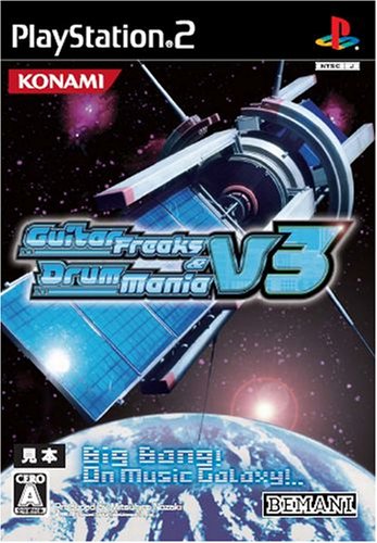 GuitarFreaks V3 & DrumMania V3 [Japan Import]