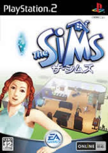 The Sims Bustin' Out [Japan Import]