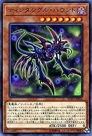 YU-GI-OH! / Dukyusyu - Sefirashigo (Normal) / Link VRAINS Pack