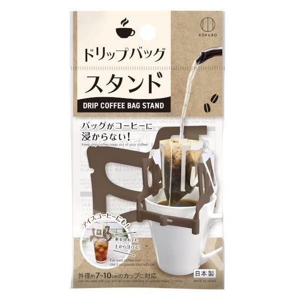 drip bag stand foldable