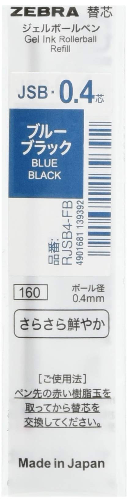 Zebra Gel Ballpoint Pen Refill, Sharbo JSB-0.4 Lead, Blue Black, 10 Count BRJSB4FB