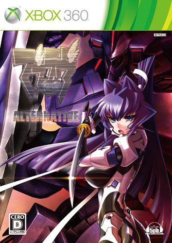 Muv-Luv Alternative [Japan Import]